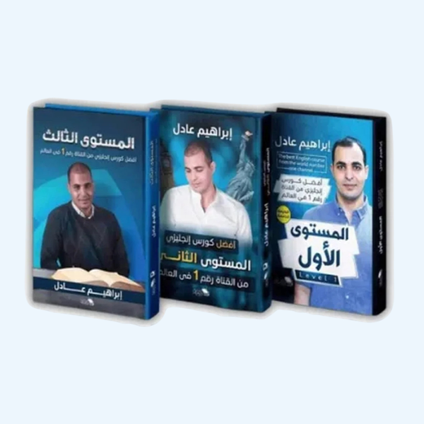 the best english course from the world number one channel