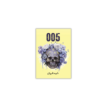 005